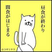 ヒメ日記 2025/06/02 19:12 投稿 蓮見うみ(れんみうみ) 五十路マダムエクスプレス厚木店(カサブランカグループ)
