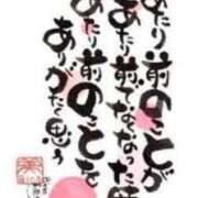 ヒメ日記 2025/06/11 17:30 投稿 蓮見うみ(れんみうみ) 五十路マダムエクスプレス厚木店(カサブランカグループ)