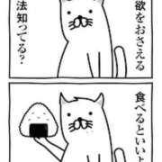 ヒメ日記 2025/06/18 14:58 投稿 蓮見うみ(れんみうみ) 五十路マダムエクスプレス厚木店(カサブランカグループ)