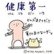 ヒメ日記 2025/06/20 16:48 投稿 蓮見うみ(れんみうみ) 五十路マダムエクスプレス厚木店(カサブランカグループ)