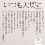 ヒメ日記 2025/07/19 09:40 投稿 蓮見うみ(れんみうみ) 五十路マダムエクスプレス厚木店(カサブランカグループ)