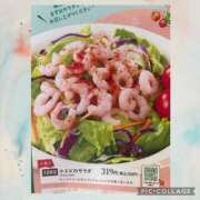 ヒメ日記 2025/08/21 13:54 投稿 蓮見うみ(れんみうみ) 五十路マダムエクスプレス厚木店(カサブランカグループ)