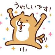 ヒメ日記 2025/08/29 16:30 投稿 蓮見うみ(れんみうみ) 五十路マダムエクスプレス厚木店(カサブランカグループ)