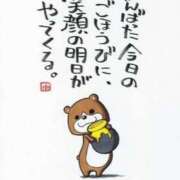 ヒメ日記 2025/10/03 08:58 投稿 蓮見うみ(れんみうみ) 五十路マダムエクスプレス厚木店(カサブランカグループ)