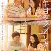 ヒメ日記 2026/01/10 21:24 投稿 蓮見うみ(れんみうみ) 五十路マダムエクスプレス厚木店(カサブランカグループ)