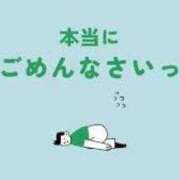ヒメ日記 2026/05/08 12:20 投稿 蓮見うみ(れんみうみ) 五十路マダムエクスプレス厚木店(カサブランカグループ)