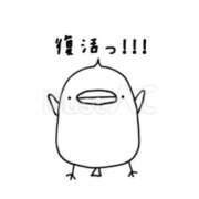 ヒメ日記 2026/05/09 14:26 投稿 蓮見うみ(れんみうみ) 五十路マダムエクスプレス厚木店(カサブランカグループ)