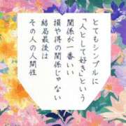 ヒメ日記 2026/05/13 21:50 投稿 蓮見うみ(れんみうみ) 五十路マダムエクスプレス厚木店(カサブランカグループ)