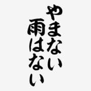 ヒメ日記 2026/05/21 09:06 投稿 蓮見うみ(れんみうみ) 五十路マダムエクスプレス厚木店(カサブランカグループ)