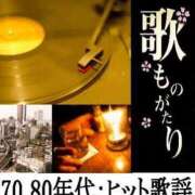 ヒメ日記 2026/06/26 16:44 投稿 蓮見うみ(れんみうみ) 五十路マダムエクスプレス厚木店(カサブランカグループ)