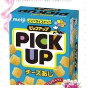 蓮見うみ(れんみうみ) このお菓子っ 五十路マダムエクスプレス厚木店(カサブランカグループ)