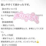 ヒメ日記 2025/04/03 17:22 投稿 じゅり パリス雄琴店