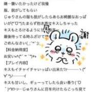 ヒメ日記 2025/04/04 15:22 投稿 じゅり パリス雄琴店