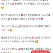 ヒメ日記 2025/04/23 19:42 投稿 じゅり パリス雄琴店