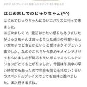 ヒメ日記 2025/05/12 16:17 投稿 じゅり パリス雄琴店