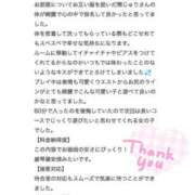 ヒメ日記 2025/06/19 17:33 投稿 じゅり パリス雄琴店