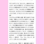 ヒメ日記 2025/07/09 18:42 投稿 じゅり パリス雄琴店