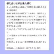 ヒメ日記 2025/07/11 20:22 投稿 じゅり パリス雄琴店
