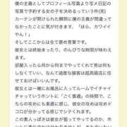 ヒメ日記 2025/07/15 19:42 投稿 じゅり パリス雄琴店