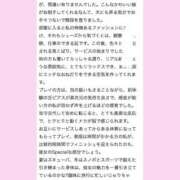 ヒメ日記 2025/10/07 18:33 投稿 じゅり パリス雄琴店