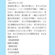 ヒメ日記 2025/10/08 19:22 投稿 じゅり パリス雄琴店