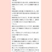 ヒメ日記 2025/10/17 17:03 投稿 じゅり パリス雄琴店