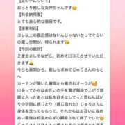 ヒメ日記 2025/10/19 15:19 投稿 じゅり パリス雄琴店