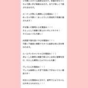 ヒメ日記 2025/11/08 17:02 投稿 じゅり パリス雄琴店