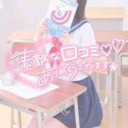 ヒメ日記 2025/09/11 16:06 投稿 青井 のあ 妄想する女学生たち 梅田校