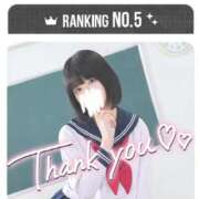 ヒメ日記 2025/10/01 12:10 投稿 青井 のあ 妄想する女学生たち 梅田校