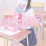 ヒメ日記 2025/10/05 23:47 投稿 青井 のあ 妄想する女学生たち 梅田校