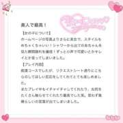 ヒメ日記 2025/11/26 23:16 投稿 青井 のあ 妄想する女学生たち 梅田校