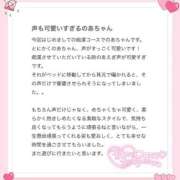 ヒメ日記 2025/11/30 14:06 投稿 青井 のあ 妄想する女学生たち 梅田校