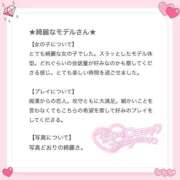 ヒメ日記 2026/01/12 12:16 投稿 青井 のあ 妄想する女学生たち 梅田校