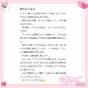 ヒメ日記 2026/01/15 19:26 投稿 青井 のあ 妄想する女学生たち 梅田校