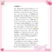 青井 のあ 💟口コミお礼日記 妄想する女学生たち 梅田校