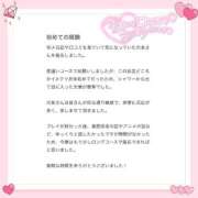 ヒメ日記 2026/02/17 12:56 投稿 青井 のあ 妄想する女学生たち 梅田校