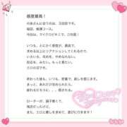 ヒメ日記 2026/03/03 10:16 投稿 青井 のあ 妄想する女学生たち 梅田校