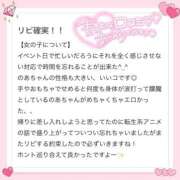 ヒメ日記 2026/04/21 13:46 投稿 青井 のあ 妄想する女学生たち 梅田校