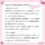 ヒメ日記 2026/04/30 10:16 投稿 青井 のあ 妄想する女学生たち 梅田校