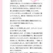 ヒメ日記 2026/05/01 13:56 投稿 青井 のあ 妄想する女学生たち 梅田校