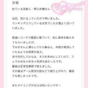 ヒメ日記 2026/05/08 18:56 投稿 青井 のあ 妄想する女学生たち 梅田校
