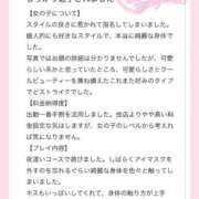 ヒメ日記 2026/05/10 19:26 投稿 青井 のあ 妄想する女学生たち 梅田校