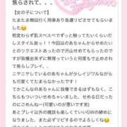 ヒメ日記 2026/05/14 19:36 投稿 青井 のあ 妄想する女学生たち 梅田校