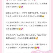 ヒメ日記 2026/05/16 17:46 投稿 青井 のあ 妄想する女学生たち 梅田校