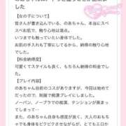 ヒメ日記 2026/05/30 06:16 投稿 青井 のあ 妄想する女学生たち 梅田校