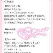ヒメ日記 2026/06/12 20:06 投稿 青井 のあ 妄想する女学生たち 梅田校