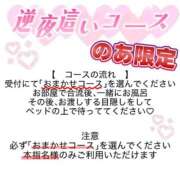ヒメ日記 2026/08/02 11:06 投稿 青井 のあ 妄想する女学生たち 梅田校