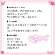 ヒメ日記 2026/08/05 15:06 投稿 青井 のあ 妄想する女学生たち 梅田校