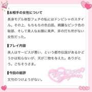 ヒメ日記 2026/08/06 15:06 投稿 青井 のあ 妄想する女学生たち 梅田校